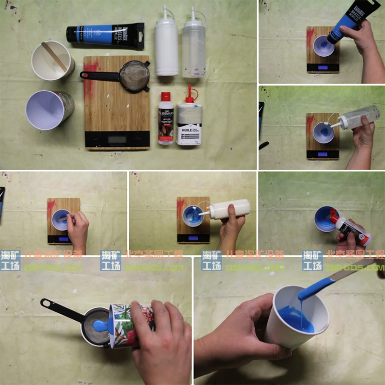 兒童淘礦工場DIY