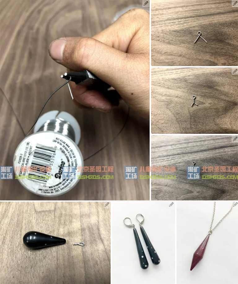 兒童淘礦工場DIY