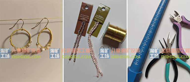 兒童淘礦工場DIY