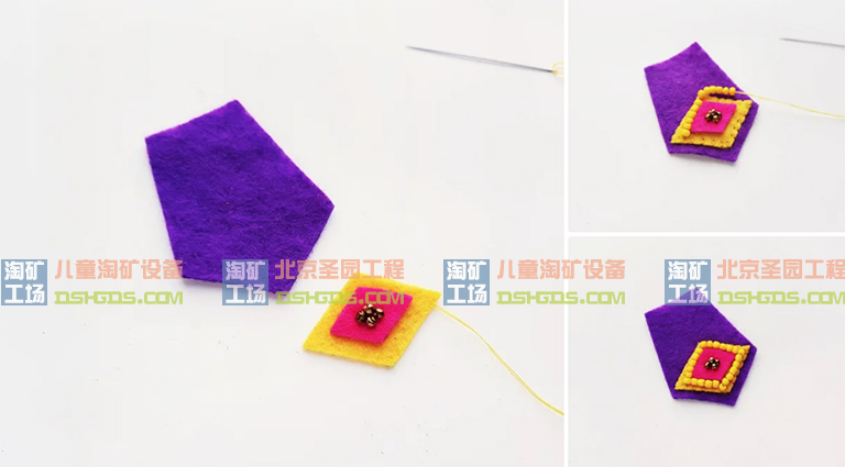 兒童淘礦工場(chǎng)DIY
