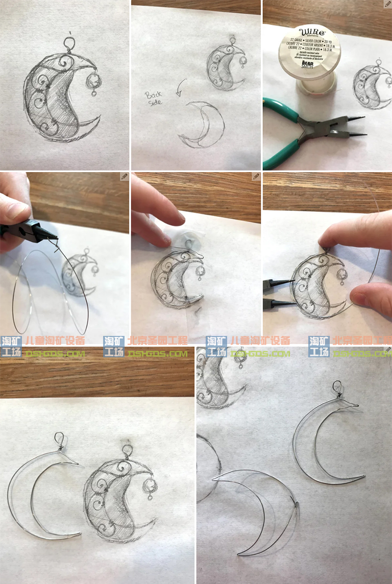 兒童淘礦工場DIY