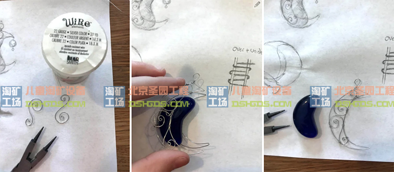 兒童淘礦工場DIY