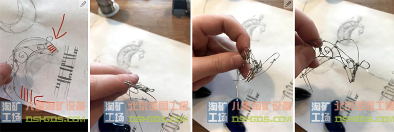 兒童淘礦工場DIY