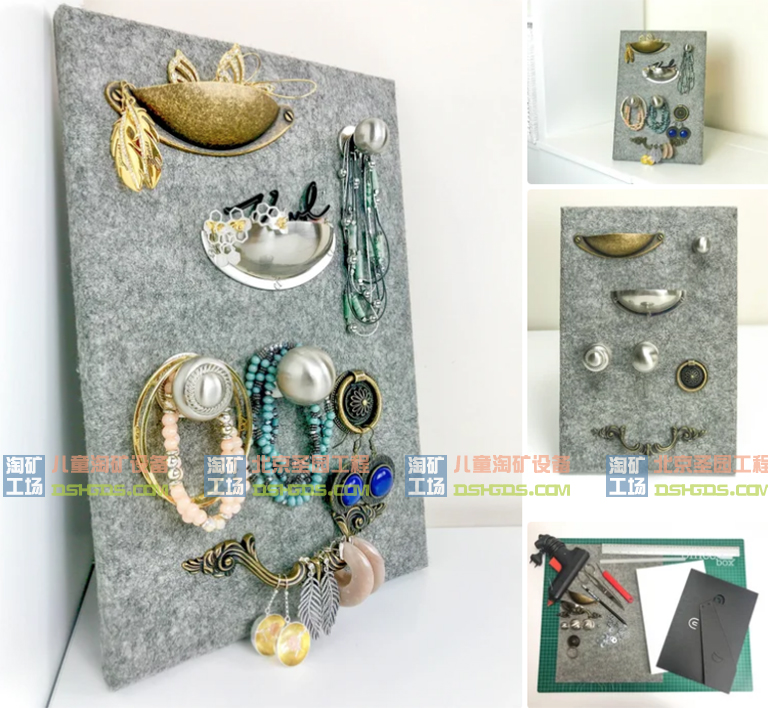 兒童淘礦工場DIY