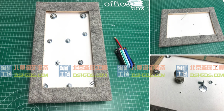 兒童淘礦工場DIY