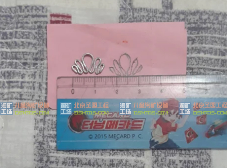 兒童淘礦工場(chǎng)DIY