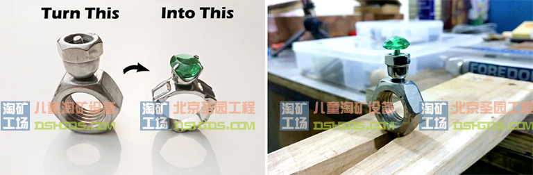 兒童淘礦工場DIY