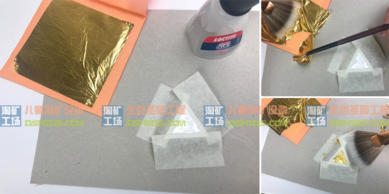 兒童淘礦工場(chǎng)DIY