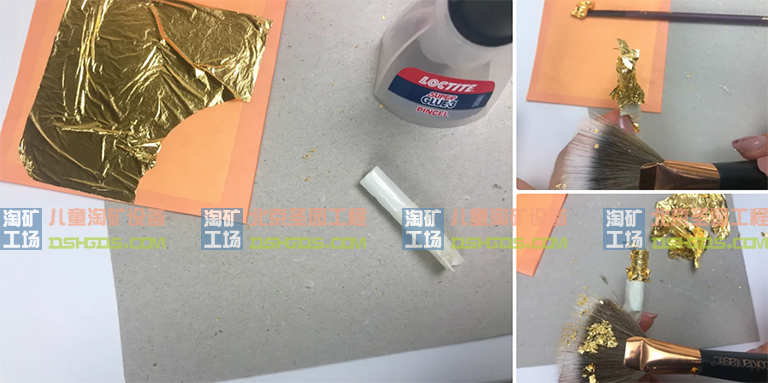 兒童淘礦工場(chǎng)DIY