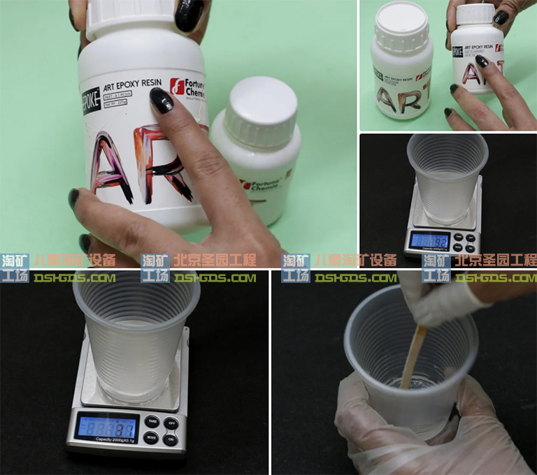 兒童淘礦工場DIY