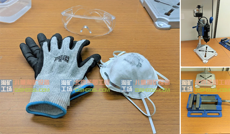 兒童淘礦工場DIY