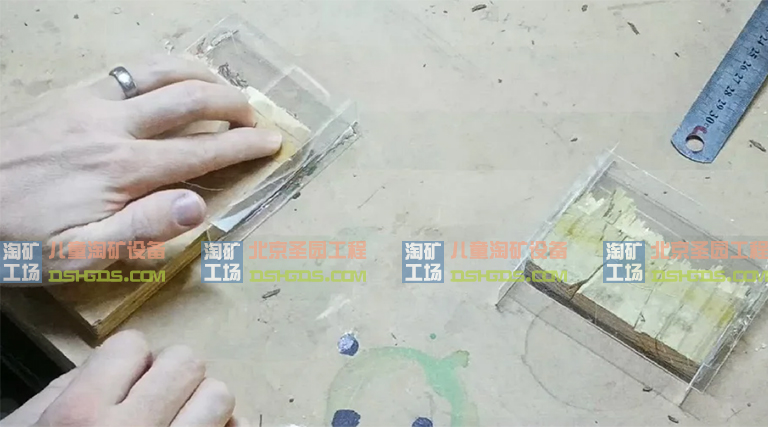 兒童淘礦工場DIY