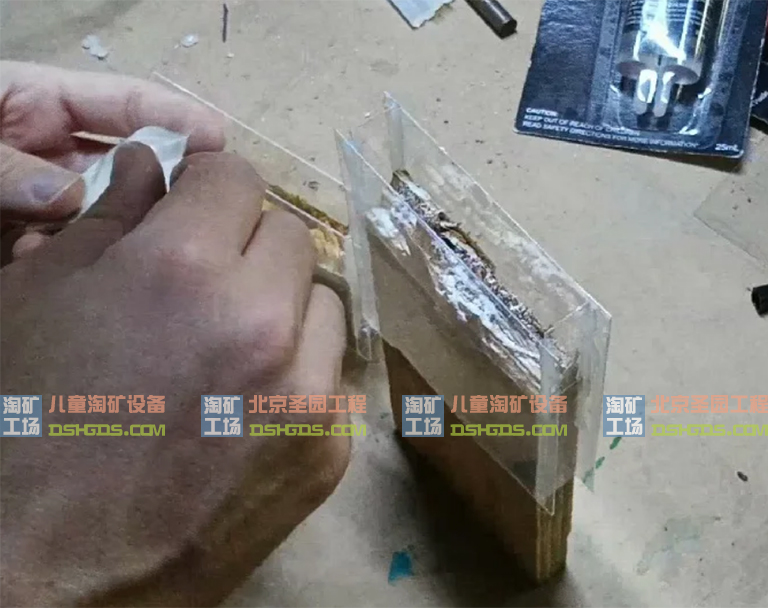 兒童淘礦工場DIY