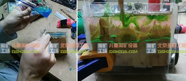 兒童淘礦工場(chǎng)DIY