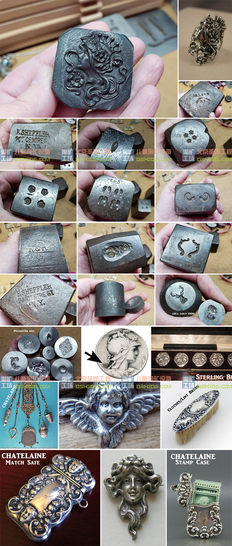 兒童淘礦工場DIY