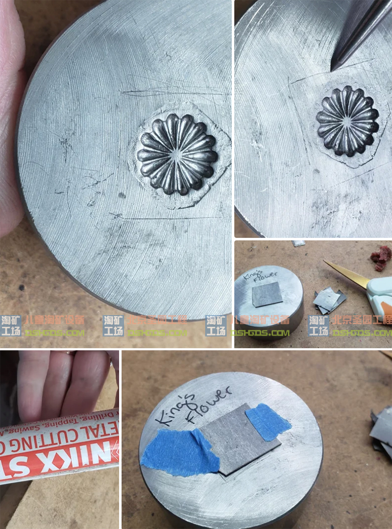 兒童淘礦工場DIY