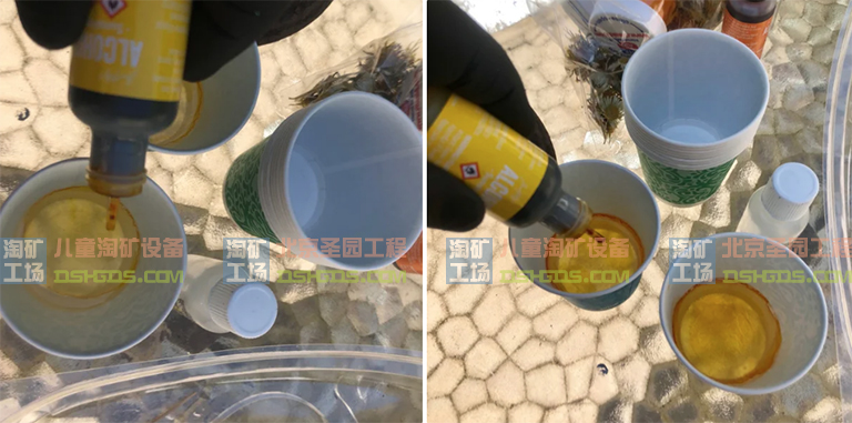 兒童淘寶石淘礦小鎮(zhèn)DIY