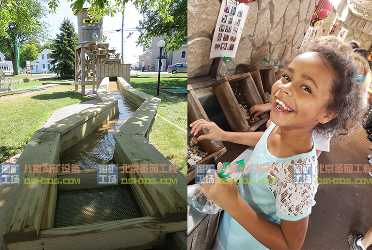兒童淘寶石淘礦樂園