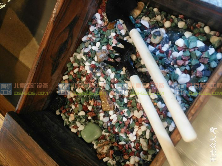 兒童淘礦項(xiàng)目設(shè)備