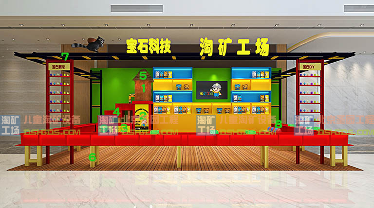 兒童淘礦項目設備