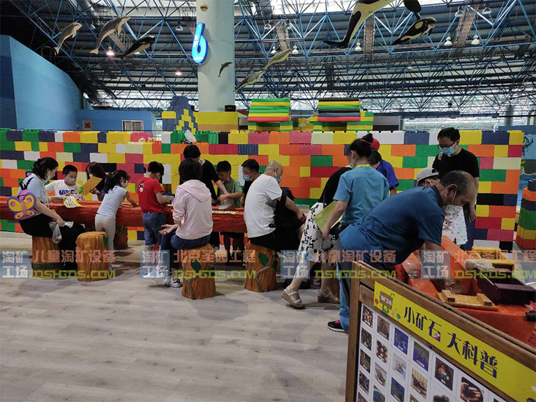 兒童淘礦項(xiàng)目設(shè)備
