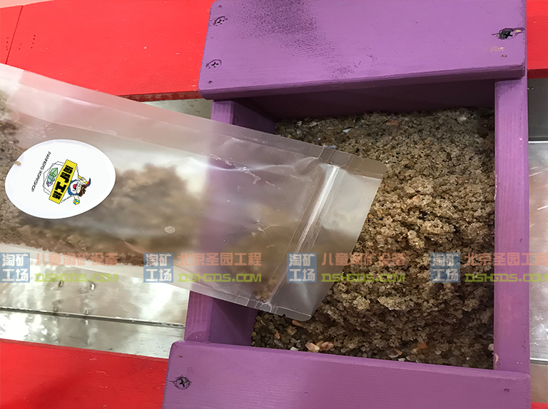 兒童淘礦項目設備