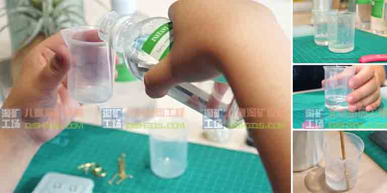 淘礦工場(chǎng)淘礦小鎮(zhèn)DIY