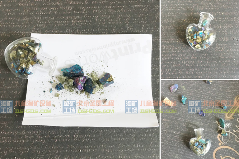 淘礦工場淘礦小鎮(zhèn)DIY