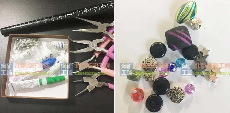 淘礦工場淘礦小鎮(zhèn)DIY