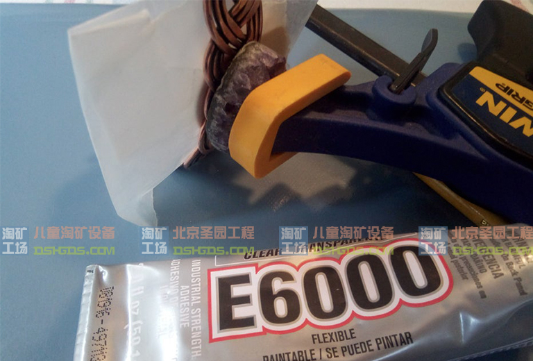 淘礦工場淘礦小鎮(zhèn)DIY