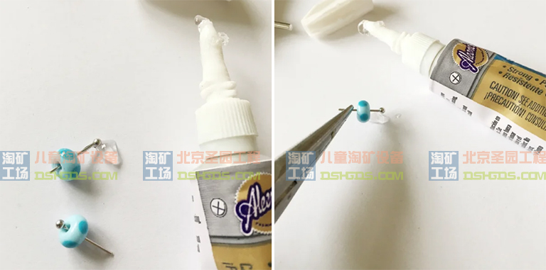 淘礦工場淘礦小鎮(zhèn)DIY