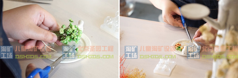 淘礦工場(chǎng)淘礦小鎮(zhèn)DIY