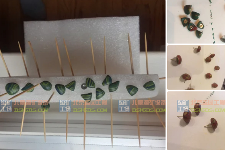 淘礦工場淘礦小鎮(zhèn)DIY