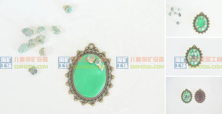 淘礦工場淘礦小鎮(zhèn)DIY