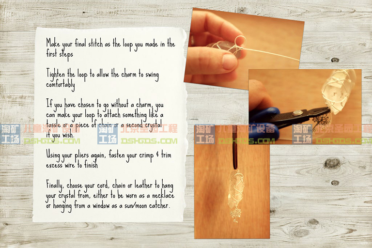 淘礦工場(chǎng)淘礦小鎮(zhèn)DIY