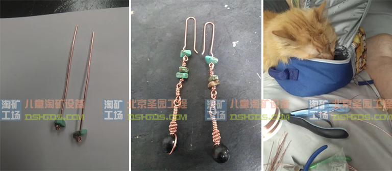 淘礦工場淘礦小鎮(zhèn)DIY