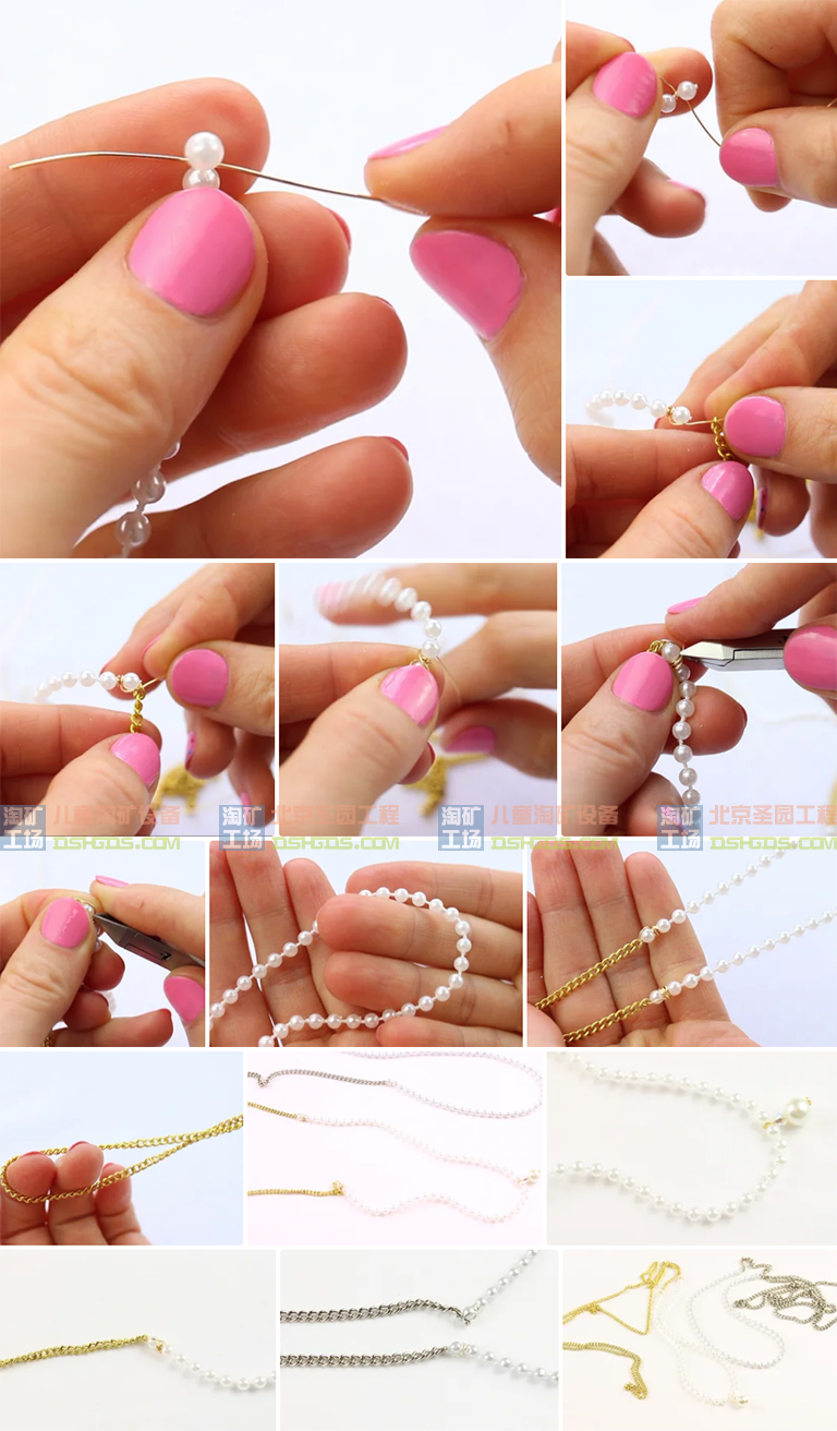 淘礦工場淘礦小鎮(zhèn)DIY