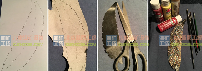 超級礦工兒童淘礦部落