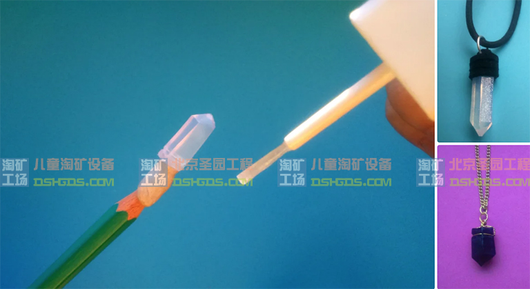超級礦工兒童淘礦部落