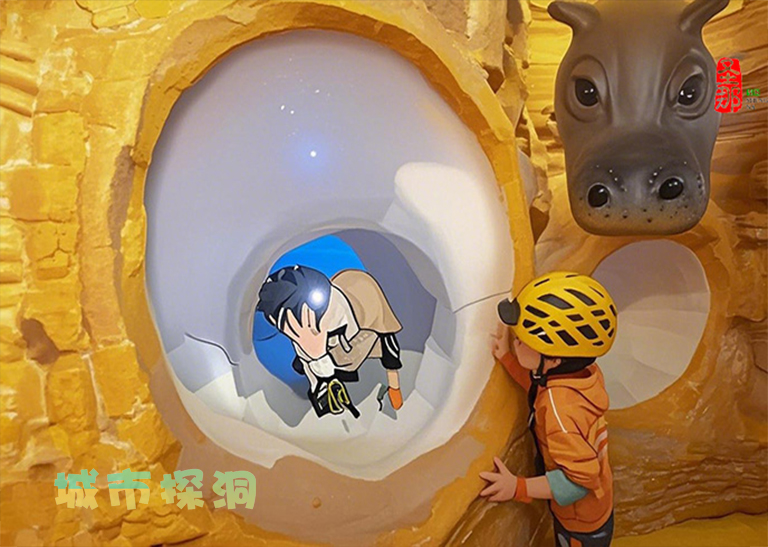 城市探洞