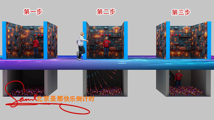 快樂倒計時