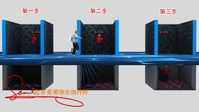 快樂倒計時
